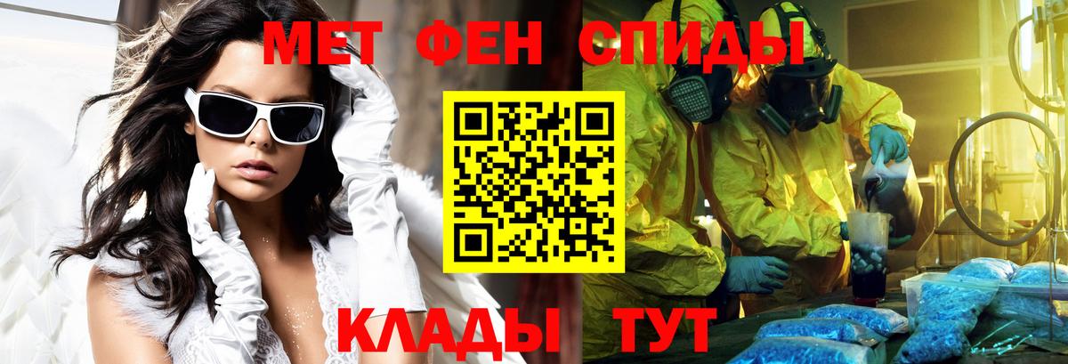 Магадан  Amphetamine 97%  Амфетамин  Вход с VPN 