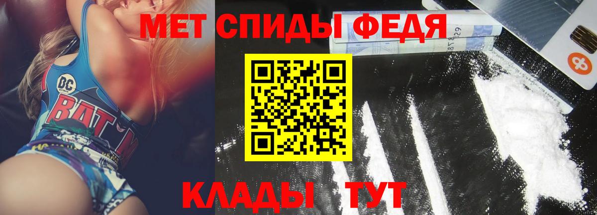 АМФ Розовый Магадан