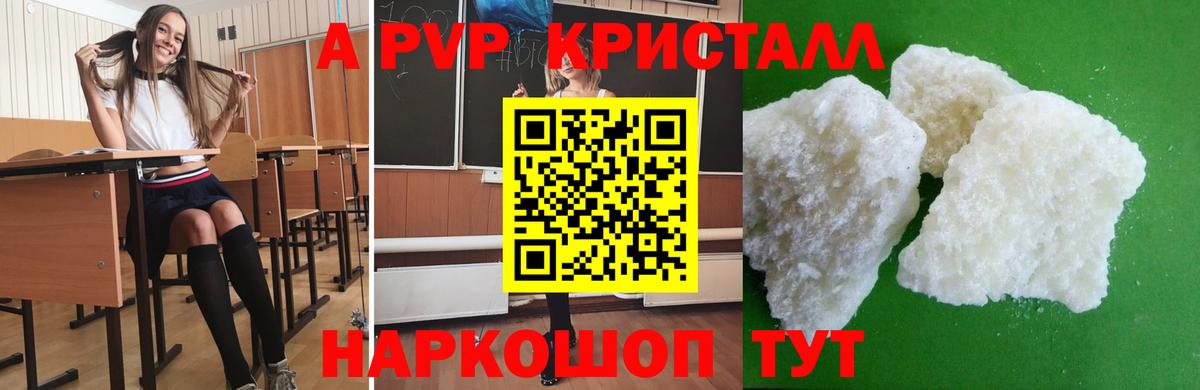 Магадан  Alfa_PVP СК КРИС  Вход с VPN 
