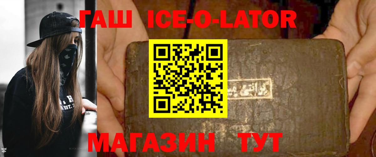 ГАШИШ VHQ Магадан