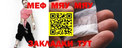 mdpv Ирбит