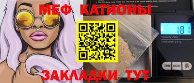 mdpv Ирбит