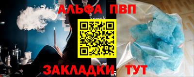 стаф Изобильный
