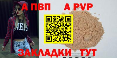 mdpv Ирбит