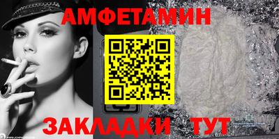 стаф Изобильный