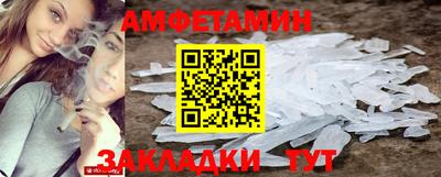 стаф Изобильный