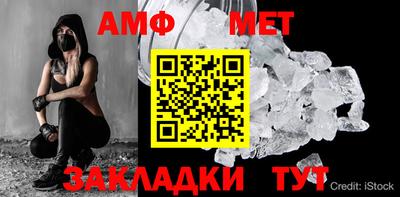 стаф Изобильный