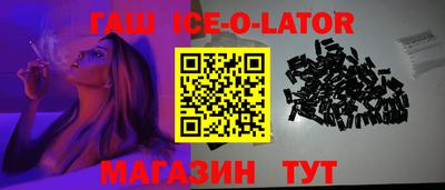 стаф Изобильный