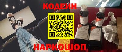 СК Ипатово