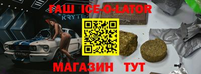 стаф Изобильный