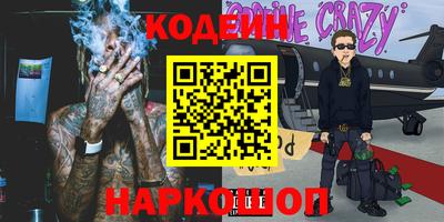 стаф Изобильный
