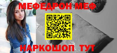СК Ипатово