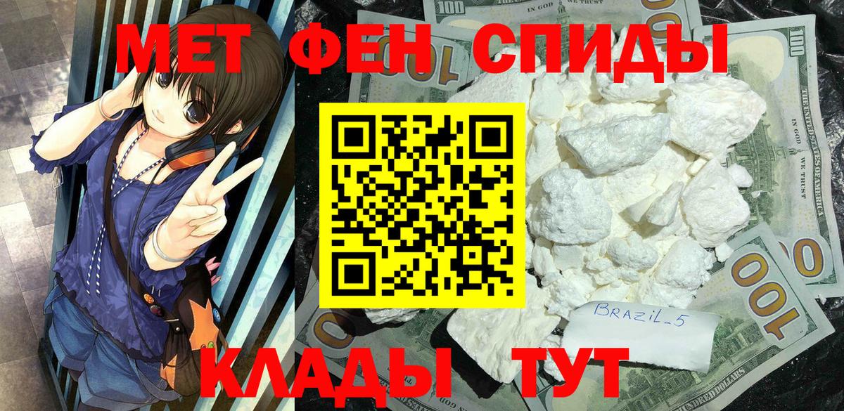 МЕФ   Кокаин  Конопля  Вход с VPN  Магадан  ГАШ 