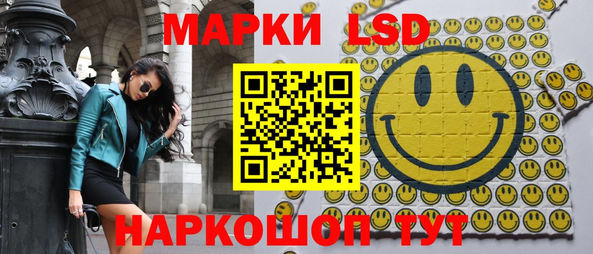 Марки NBOMe 1500мкг Магадан