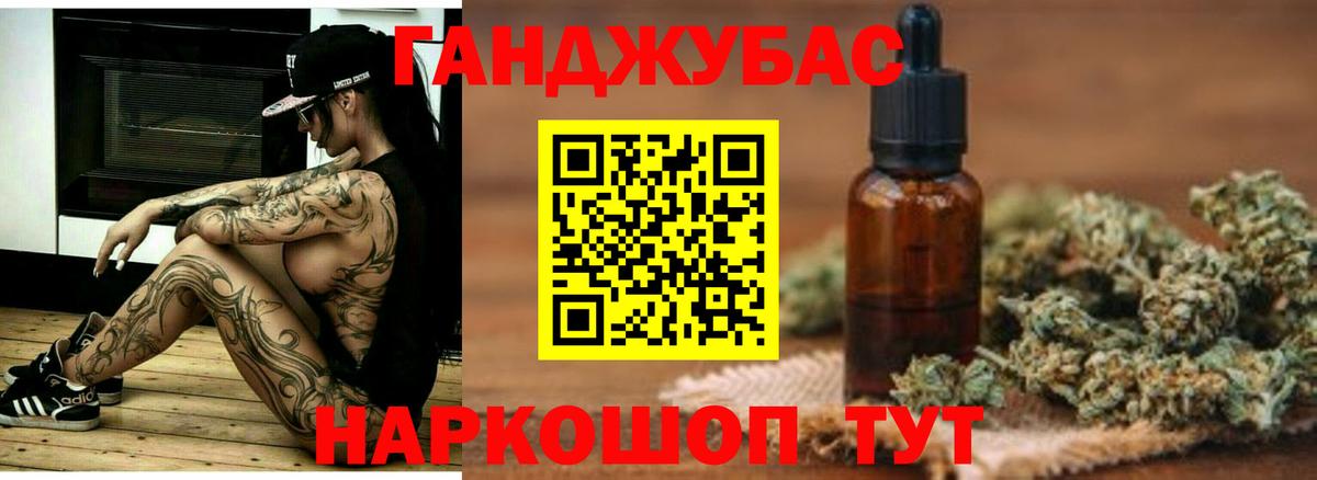 Конопля конопля Магадан